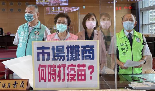 市议员邱素贞、萧隆泽、陈淑华、谢明源等人说，消费者与摊商想要上厕所时，必须看天气，否则遇下雨天，就会被淋成肉汤鸡。（陈世宗摄）