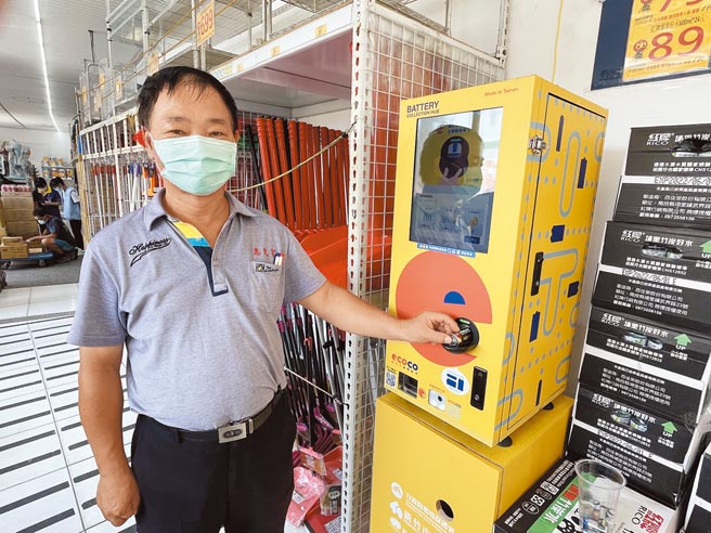 新竹市即日起推出「无人智慧电池回收站」，搭配商家的集点优惠，提高废电池回收率。（新竹市政府提供／陈育贤新竹传真）