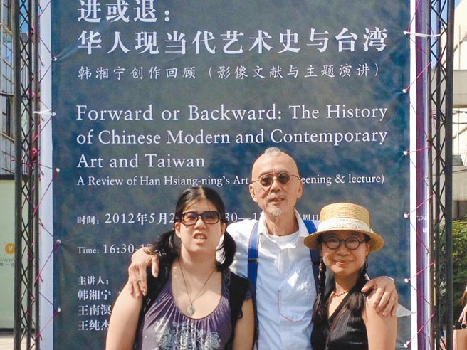 韩湘寧左拥杨露右搂韩仪，摄于上海。（江青提供）