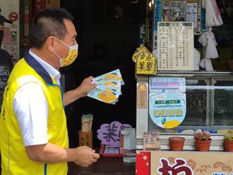 竹山公所推「做環保、興經濟」10元商品券 72店家消費刺激經濟