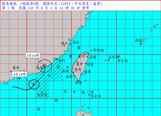 盧碧颱風進逼 海運今明58班停航