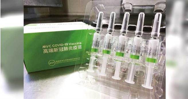 高端新冠疫苗（圖／食藥署提供）
