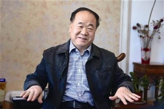莫言未列中国百年名作家，传是非争论定调，「晚熟的人」释疑。（中国作家网）