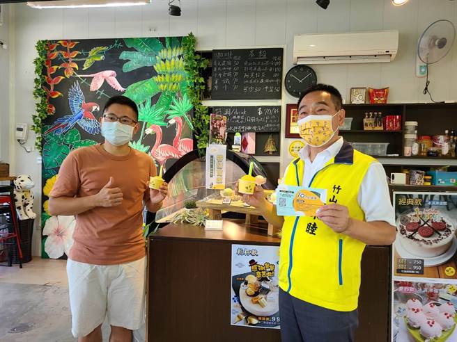 竹山鎮長陳東睦說，從即日起民眾就可拿著商品券到這些場所來消費，刺激經濟。（竹山鎮公所提供）