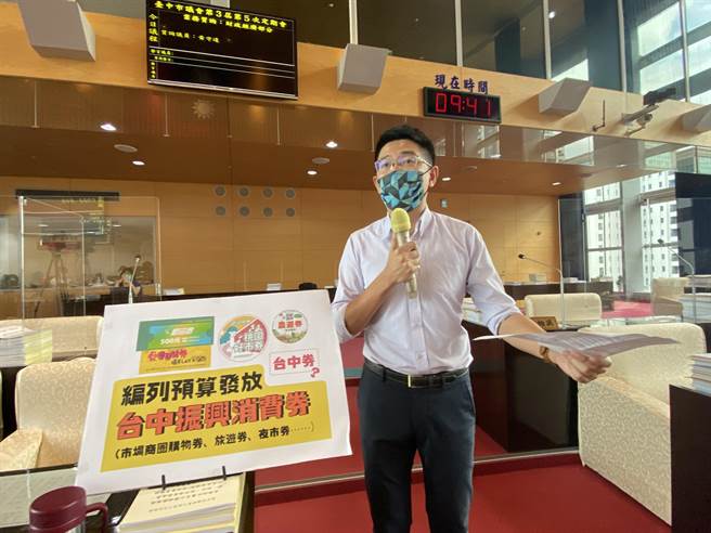 台中市議員黃守達提出台中市應發行專屬「振興消費券」促進市民消費，幫助店家、攤商度過難關。（盧金足攝）