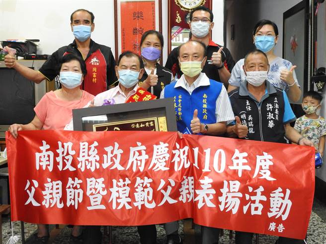 信义乡模范父亲刘顺和，以身作则教子有方，并要求子女牢记与人为善。（南投县政府提供）