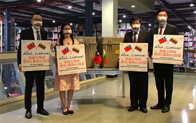 立陶宛捐贈我國的疫苗上月底送抵台灣。（外交部提供）