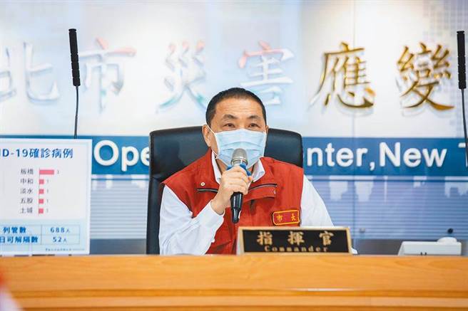新北＋14重回双位数，医院及家庭群聚偏多，侯友宜最新说明。(中时资料库)