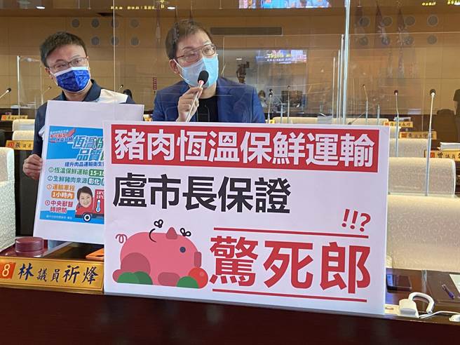 台中市议员林祈烽和施志昌4日在议场播放民眾拍到一整车生鲜肉品，吊挂大货车车斗，没密闭或遮蔽保护车运送。（卢金足摄）