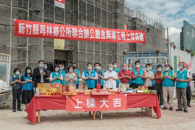 芎林乡新建行政办公大楼，由县长杨文科（左六）等地方人士热闹进行上梁典礼，祈求新建工程顺利完工。（罗浚滨摄）