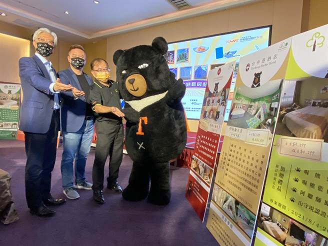 交通部观光局与参山国家风景区管理处联合中彰观光圈乐活联盟10家旅宿业者合作推出「喔熊主题套房」，号召全游客在疫情警戒降级后一起来中台湾旅游。（冯惠宜摄）