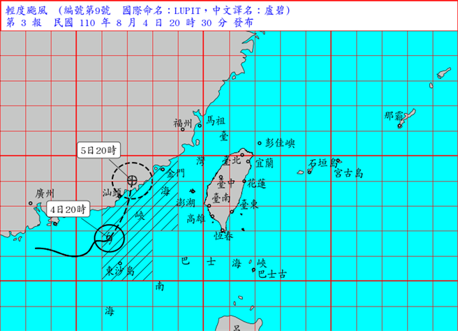 輕度颱風盧碧4日20時的中心位置在鵝鑾鼻的西方約480公里的海面上，以每小時13轉9公里速度，向北北東轉北進行。(圖/氣象局)