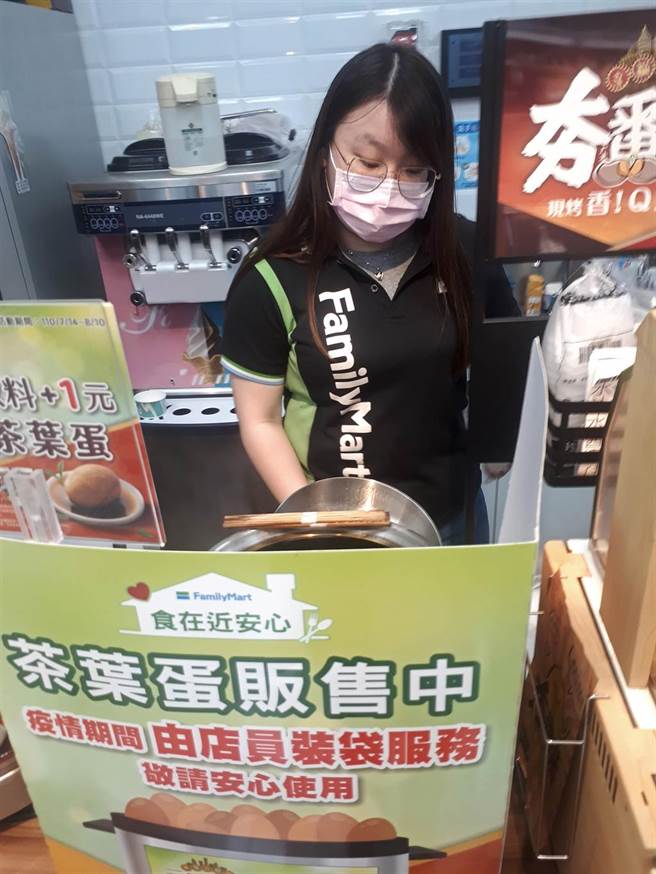 新型冠状病毒疫情趋缓，防疫警戒降至二级，有超商业者反应，量贩店已开放贩卖熟食，却仍禁止超商贩售茶叶蛋等热食。全家便利超商部分店面则由店员装袋服务，总公司表示此服务只到4日为止，5日不再贩售。（张铠乙摄）