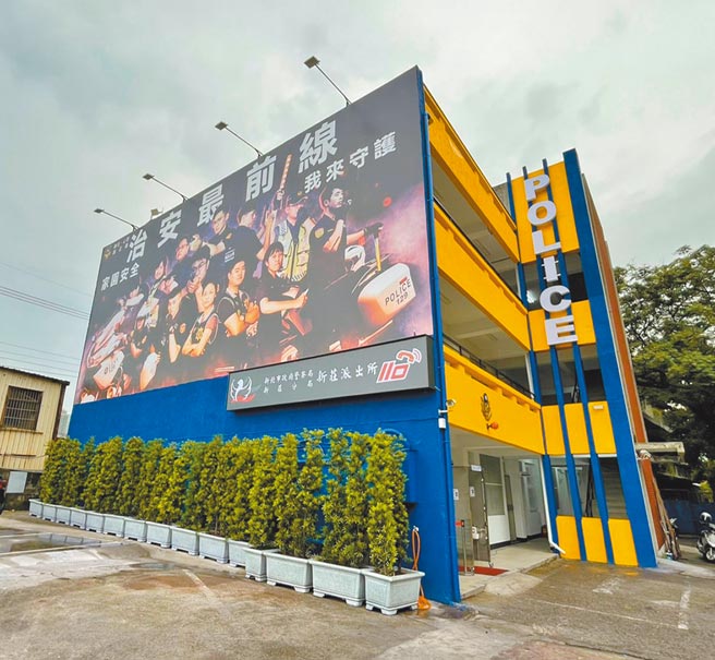 新莊派出所臨時廳以藍、黃呼應，分局長林温柔指出，2種顏色代表著智慧和信賴。（戴上容攝）