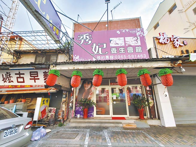 彰化縣秀妃養生館在三級警戒期間，被查出有陸籍按摩女外出接客發生人與人的連結，爆發違規群聚，遭裁罰30萬元。（本報資料照片）