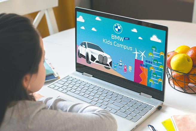 2021 BMW Kids Campus将实体活动转化为线上形式，以寓教于乐的趣味互动教学，带领亲子家庭一同学习成长。（汎德提供）