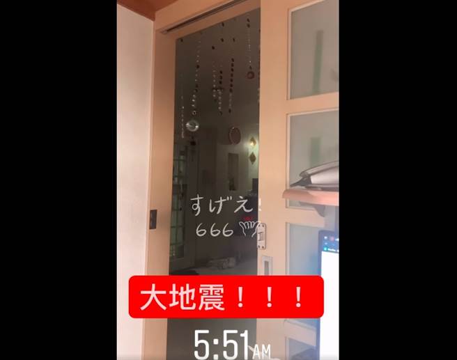 短短6分钟发生4起地震，网红分享15秒狂摇画面，引起网友热烈讨论。（图／翻摄自路路lulu脸书）