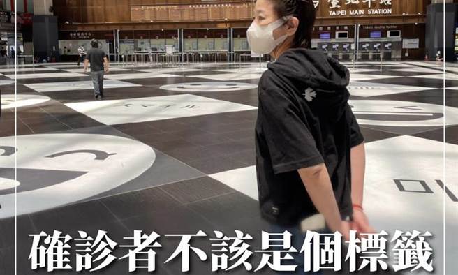 黃珊珊》逐步解封與病毒共存。（照片來源：作者臉書截圖）