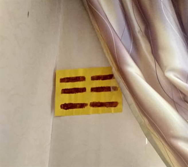 女网友透露，近日才发现窗帘底下张贴一张诡异的黄纸，乍看之下像是符咒，让她十分不安。（图／翻摄自《灵异公社》脸书社团）