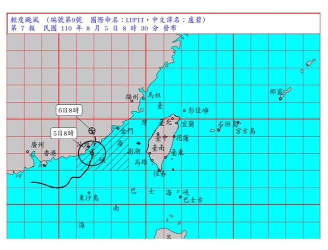 中央災害應變中心二級開設，預估颱風盧碧將登陸大陸地區，5日至7日影響台灣最為劇烈，降雨區分布於中南部、金門、澎湖。（中央災害應變中心提供）