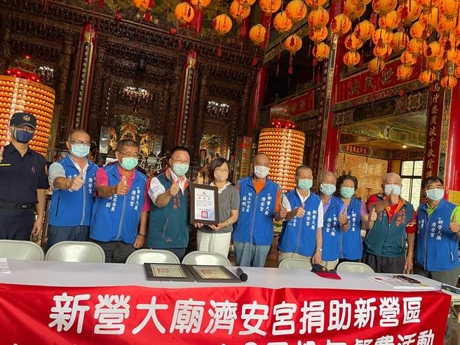 济安宫今年亦捐出45万元给新营警分局设置监视器，新营警分局长斯仪仙（左五）今天也到场颁赠感谢状。（蔡育辉议员服务处提供／张毓翎台南传真）