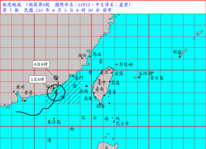 卢碧颱风来袭，中央气象局预估暴风圈虽不会直接影响金门，但外围环流及挟带的水气仍将带来阵雨或雷雨。（金门县府提供）