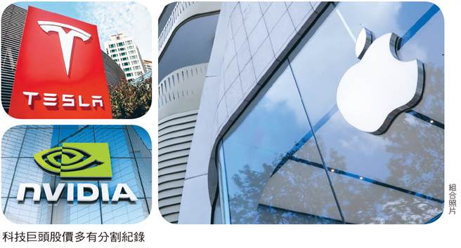 美股的股票分割、台股的更改面额，皆是为了降低入手门槛、促进交易量，特别是前景佳的公司股价降低后，无疑给了投资人介入的好机会。(图/先探提供)