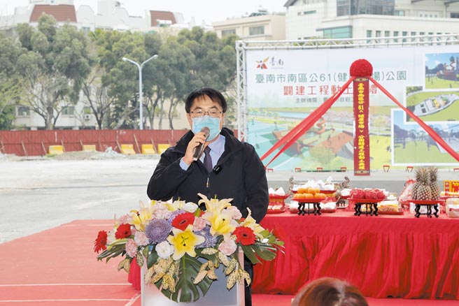 黃偉哲出席公61公園動土典禮，期待為城市增添綠意。（台南市政府提供／劉秀芬台南傳真）