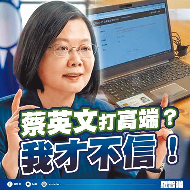 （图／取自罗智强脸书）