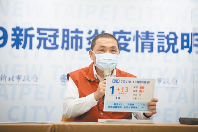 新北市長侯友宜。（新北市政府提供／葉德正新北傳真）