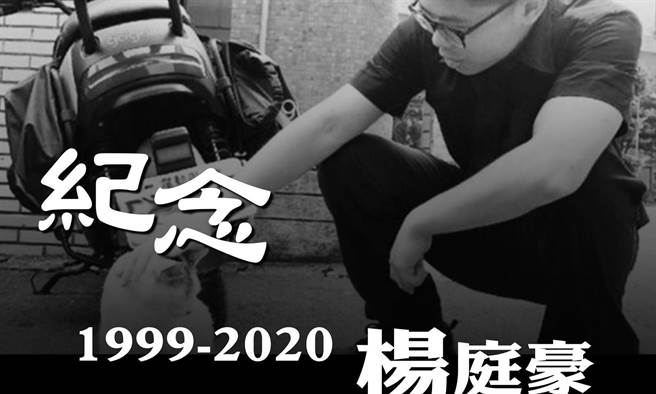 叶毓兰》请警政署给同仁最高规格的装备！
（照片来源：作者脸书截图）