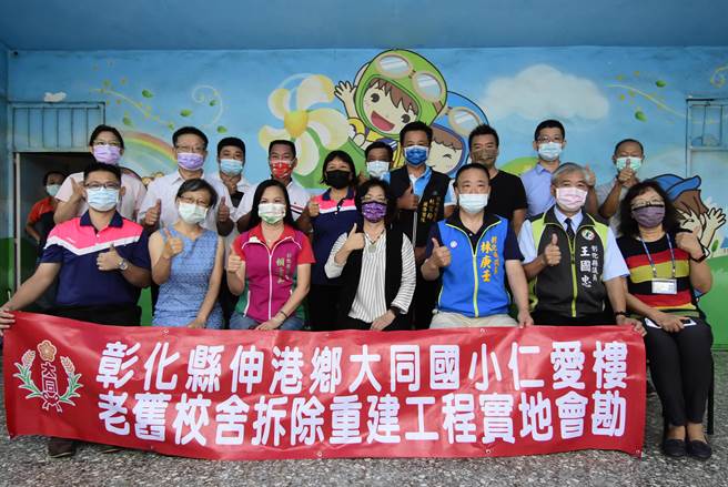  伸港鄉大同國小重建，　縣長王惠美今天和民代前往視察。（吳敏菁攝）