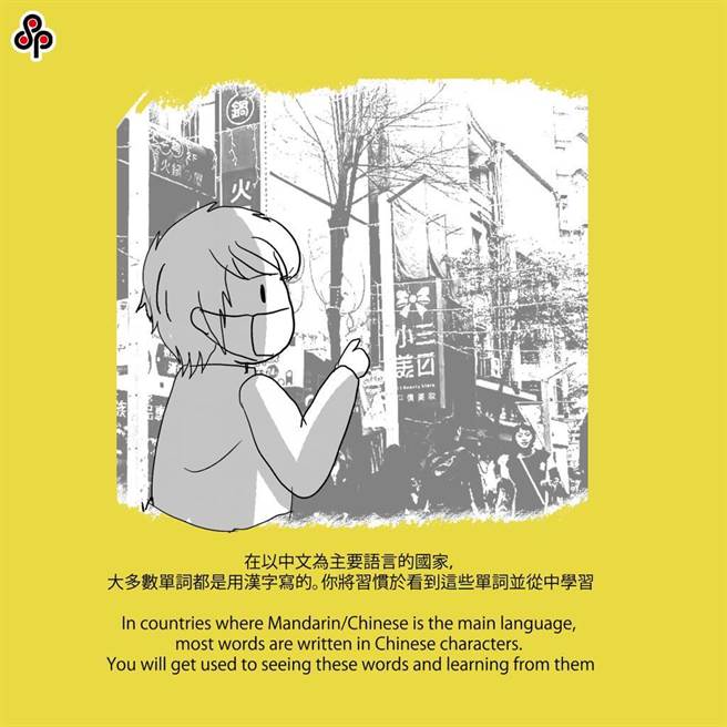 一名印尼华语生日前绘画插画，透过画作表示，希望能赶紧回到台湾就学。（本报资料照）