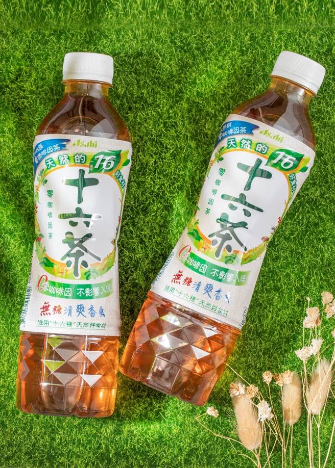 「十六茶」严选十六种天然好食材，零咖啡因不影响入睡。(图/中时新闻网摄)