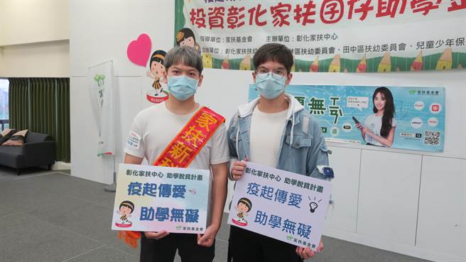 23岁的陈学义（左）与22岁的陈健辉兄弟檔，今年分别考取台大电机系资安硕士班和长庚大学智慧医疗创新硕士学程。（谢琼云摄）