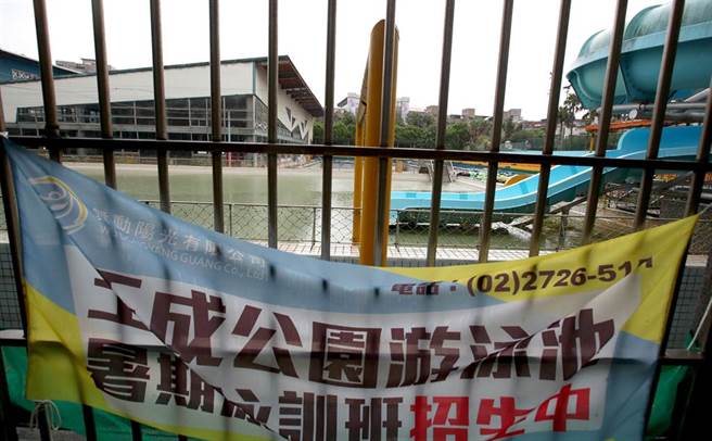 随着中央宣布全国降至二级防疫警戒，中央流行疫情指挥中心指挥官陈时中6日宣布，10日起游泳池也将有条件开放入场及10人以下小班游泳课程，仍须遵守相关防疫指引。在北市南港一处已停用许久的游泳池还贴着三级警戒前的招生海报，也可以不用更换了。（郑任南摄）
