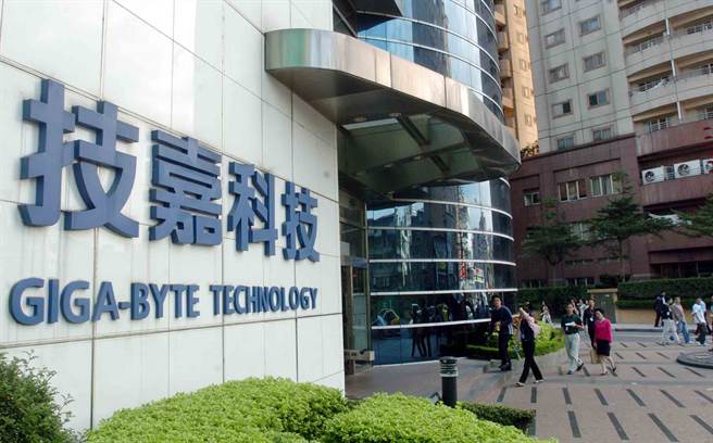 主机板大厂技嘉惊传遭骇客攻击。（图/资料照）