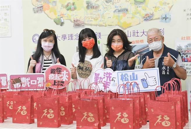 松山社區大學校長劉熒瑰（左起）、泛美國際文教基金會董事長張如君、董事何修榕、吉祥里長陳永昌提醒民眾勤洗手、戴口罩。( 台北松山社區大學提供）