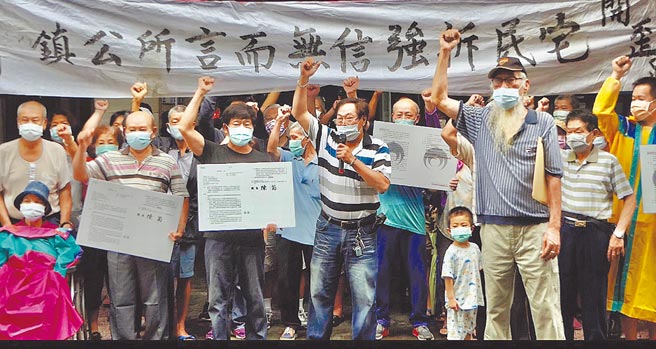 竹山镇公所要开辟7号道路，引发民眾抗议。（民眾提供／廖志晃南投传真）