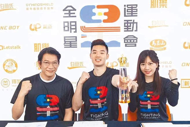 王齐麟（中）曾担任《全明星》嘉宾与蔡尚桦（右）、徐展元一起互动。（摘自脸书）