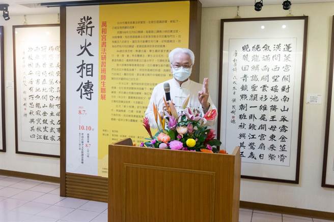 书法名家张茂树说，学习书法必须做到静心、兴趣及恒心。（万和宫提供）