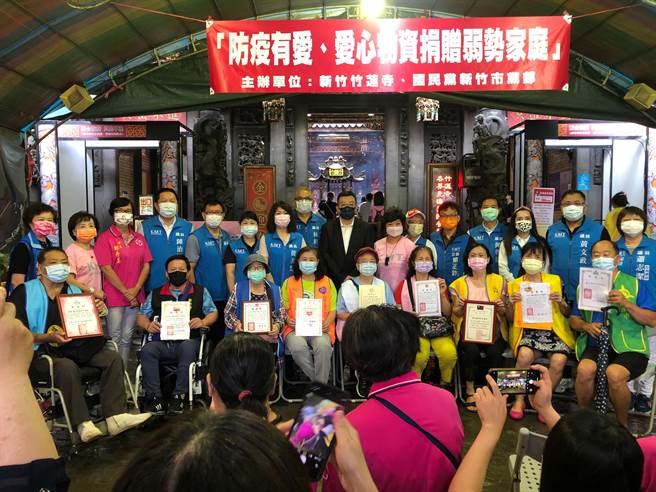 国民党新竹市党部7日与竹莲寺发起「防疫有爱、爱心物资捐赠弱势家庭」活动，共同捐赠民生物资给予弱势家庭。（竹寺莲提供／陈育贤新竹传真）