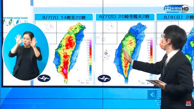 徐仲毅指出，今下午到明天清晨前，雨量仍是偏多。明清晨到白天，天氣仍不穩定。(氣象局直播)