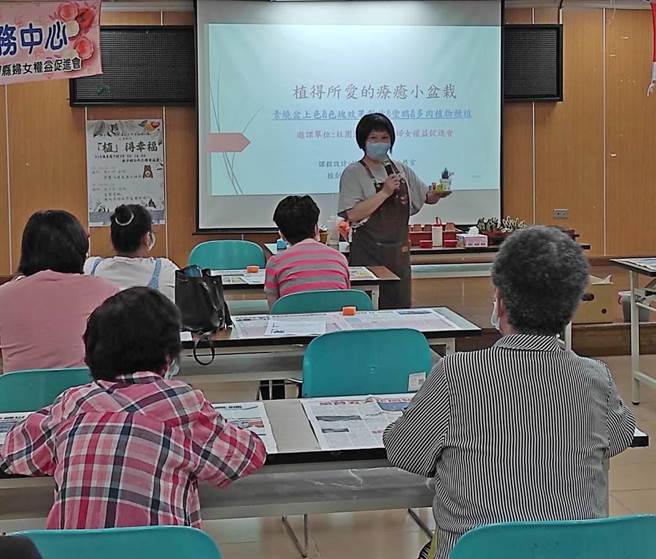 蔡宜宸园艺治疗师介绍运用媒材植物，与植物建立亲密、和谐关系。（金门县妇女福利服务中心提供）