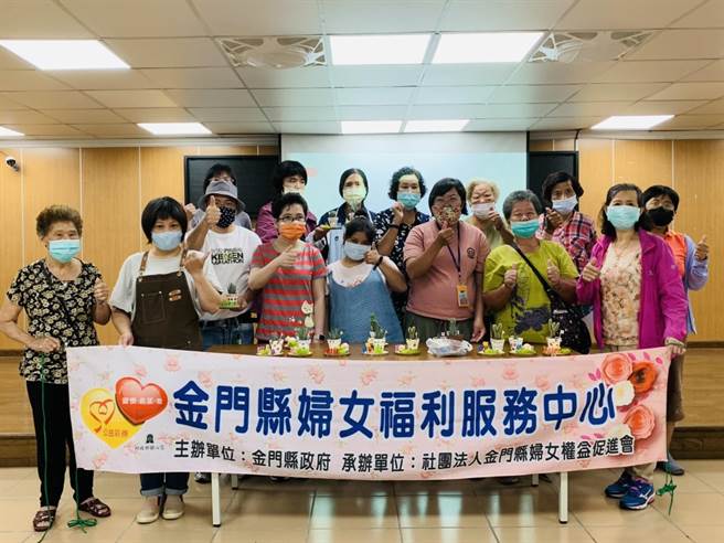 婆婆、妈妈在花花草草之中，度过一个轻松的周末假日。（金门县妇女福利服务中心提供）