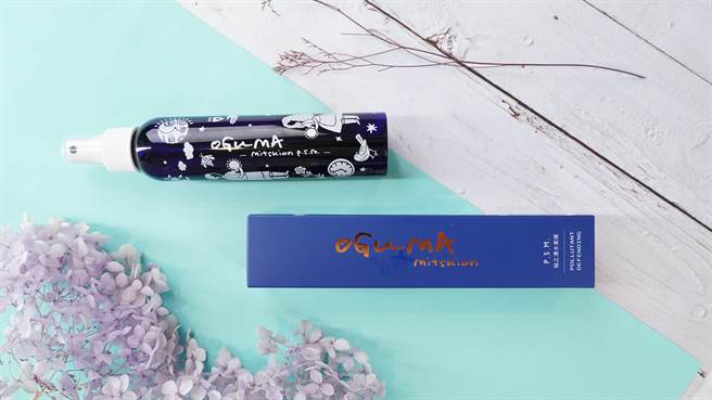 OGUMA水美媒21周年蓝色曙光纪念瓶。（图／品牌提供）