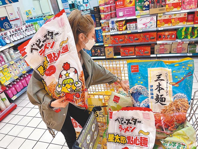 家乐福「优雅食星太郎激大包」，有野菜、鸡汁、三本麵3款，640g至810g，原价390元至450元、特价265元。（家乐福提供）