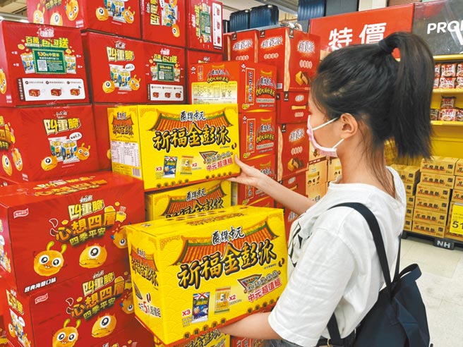 家乐福独家「OREO RITZ迷你经典箱」，738g、199元。（家乐福提供）