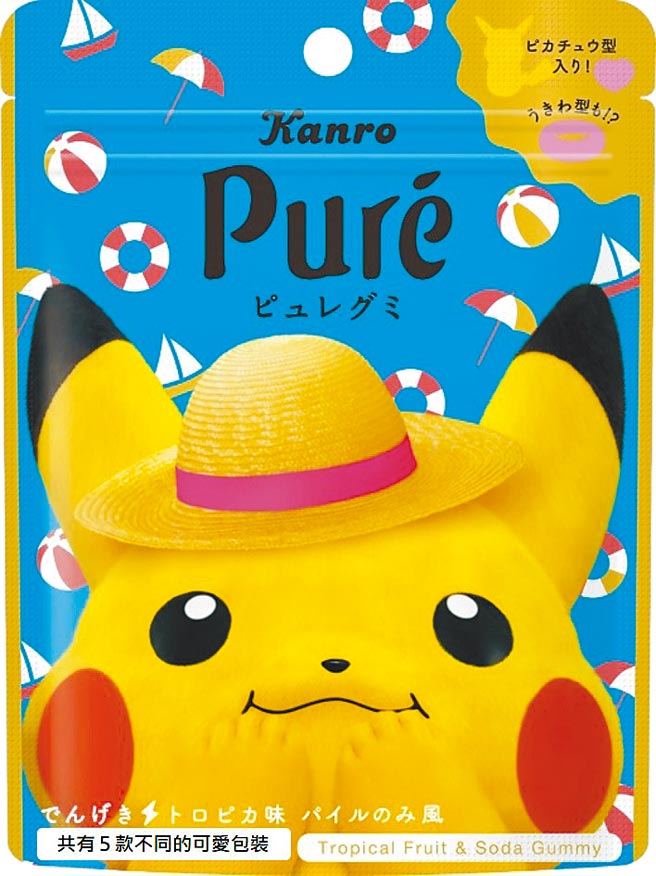 爱买「神奇宝贝Pure软糖热带水果」56g，原价89元、24日前特价69元，限量720包。（爱买提供）