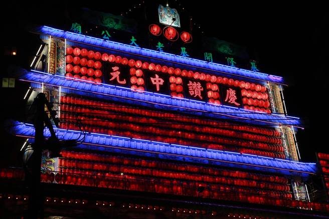 基隆市于深夜举行「开灯夜」仪式。（基隆市文化局提供）